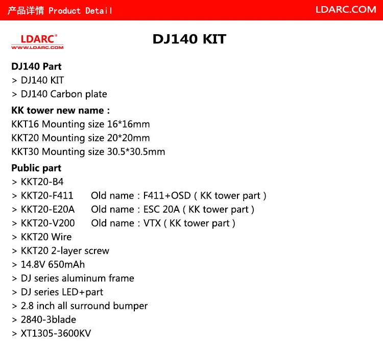 DJ140--KIT-EN_01