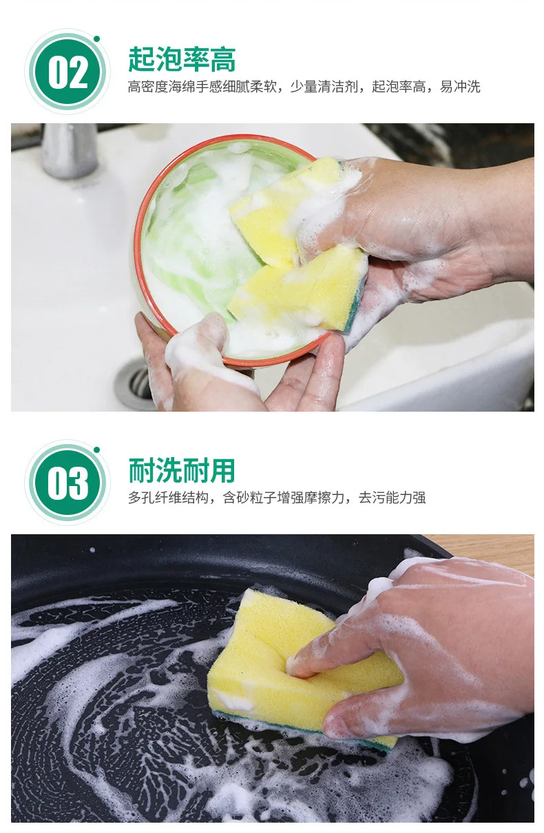 [20 Piece] Wash Dishes Spong Mop Useful Product Household Kitchen Cleaning Sponge Sassafras Scouring Pad