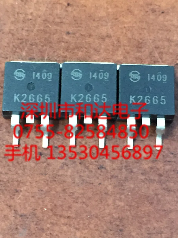 

2SK2665 TO-263