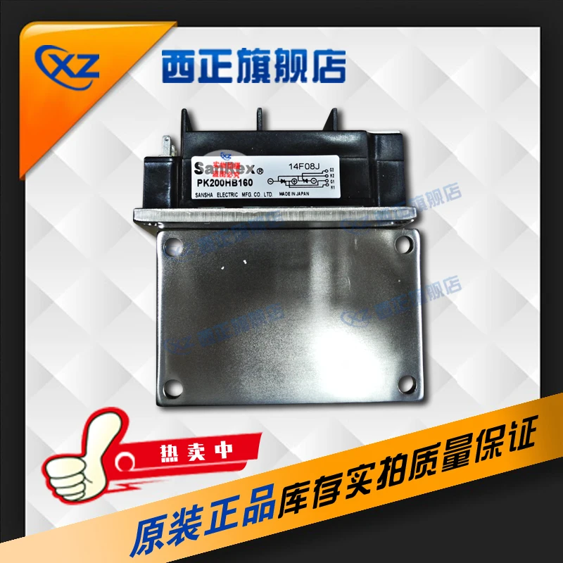 

PE160FG120