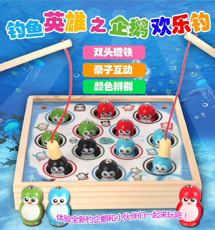 Children'S Educational Wooden Baby Fishing Toys Magnetic Fishing 1-2-3-Year-Old Infant Early Education Toy