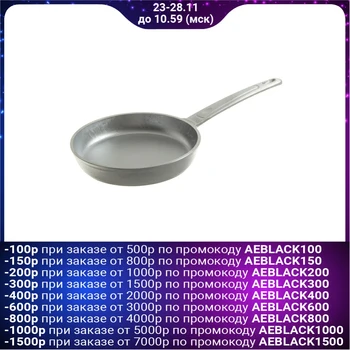 

Frying pan, d = 18 cm, aluminum handle