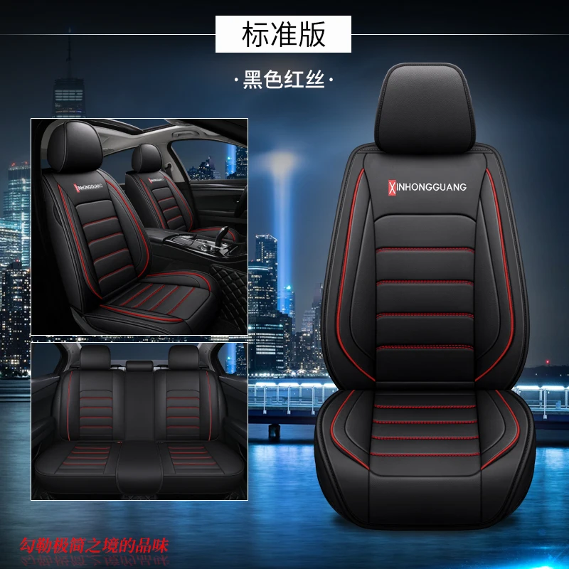 Чехлы для автокресел из искусственной кожи с полным покрытием для toyota fortuner harrier highlander kluger hilux - Название цвета: Черный