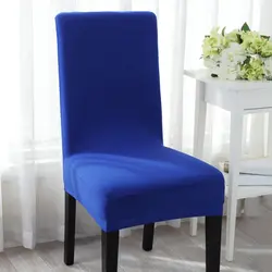 Накидка на стулья для гостиниц обеденная кухня чехол для кресла спандекс эластичный Чехол для мебели крышка стула для свадьбы банкета дома