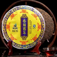 Ароматизатор сто лет 357 г золотой бутон старый пуэр чай А+++ высокое качество Китай пуэр чай Китайский похудение