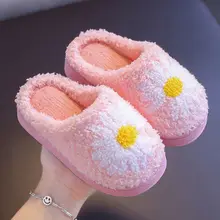 

New Daisy Autumn Winter Fluffy Slippers Baby Cotton Non-Slip Warm Thick Children Slippers Home Indoor Slip-On Kids Furry Shoes