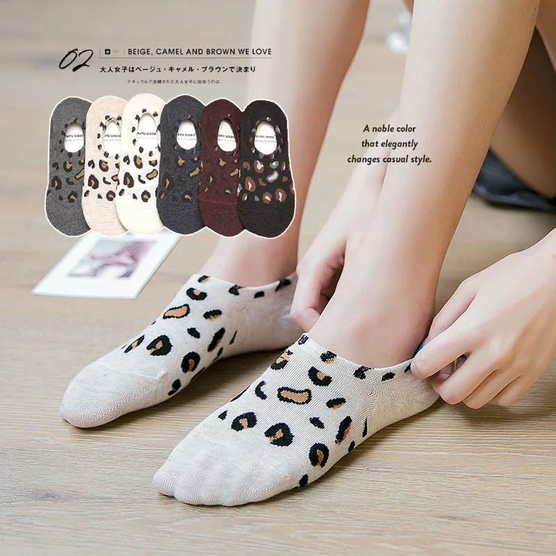 Хлопковые однотонные леопардовые короткие носки для отдыха удобные дышащие