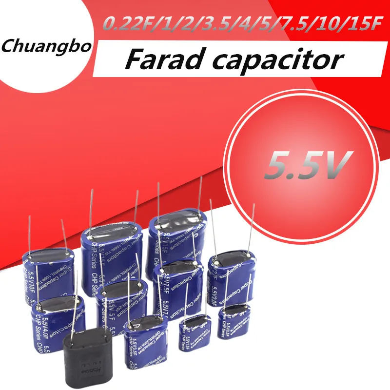 

2 шт. конденсатор Farad 5,5 В 2/3 F/1/5/7.5/4/. 5/10/15F комбинированный двухслойный конденсатор