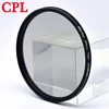 KnightX CPL polarizing filter For canon sony nikon 400d d5300 1300d d600 light photo d70 49mm 52mm 55mm 58mm 62mm 67mm 72mm 77mm 2