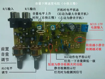 

Super Linear ALC Volume Level Automatic Voltage Regulator Circuit Board. With Stable Operating Voltage Adjustment