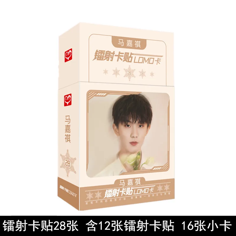 TNT Teens In Times Laser Lomo Card Song Yaxuan Ding Chengxin Figure Mini Greeting Cards Message Card Fans Gift 28 Pcs/Set