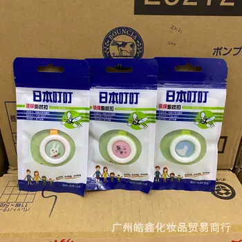 

CN Herb 2 pcs Japan Tintin Eco-friendly Mosquito Repellent Buckle Summer Baby Mosquito Buckle Portable Outdoor
