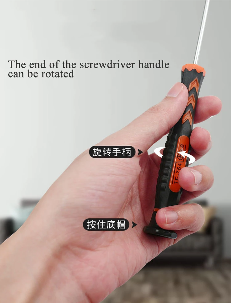 C-_Users_Administrator_Desktop_螺丝刀12件套_08