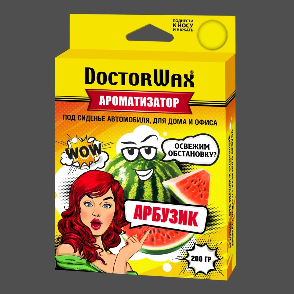 Анатомизатор возбуда под сиденье. Арбуз|Освежитель воздуха| |