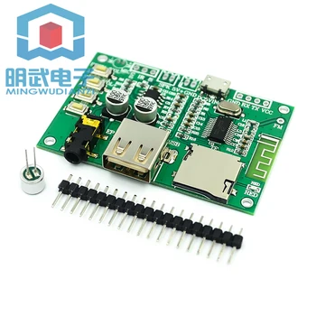 

BT201 dual-mode 5.0 Bluetooth receiver module lossless audio power amplifier board car speaker DIY headset TF card U disk