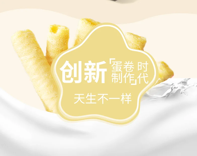 Handmade embryo cone cone commercial small crispy egg roll machine J03