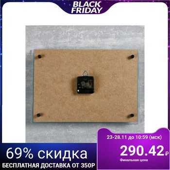

Wall Clock rectangular "two swans, lilac flowers", 25x35 cm