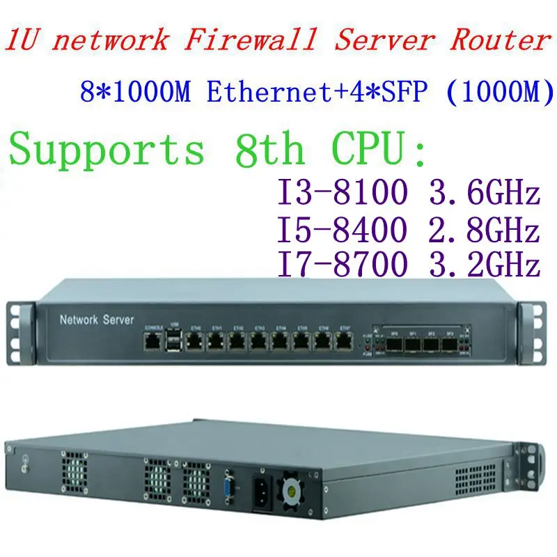 8G RAM 32G SSD 1U rack type сервер с 6*1000M 82583V гигабит 2 * SFP InteL I7 3770 3 4 Ghz Поддержка ROS RouterOS и т. Д. |