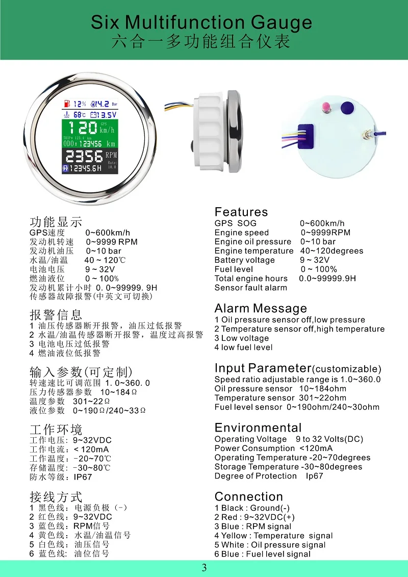 2019仪表目录2-03