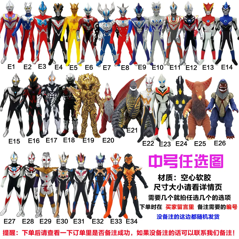 Средний Monster Rob мягкий Silcone Ultraman Jade Uub Tiga sro Bay материковый Китай красный король Унисекс Бар