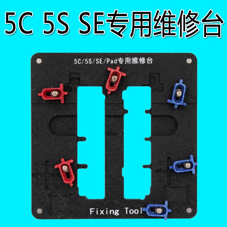 Высокая термостойкость для Apple iPhone 5C 5S SE 6g 6p 6S 6SP 7 plus 7 p Материнская плата Процессор фиксированный зажим ремонтный крепеж