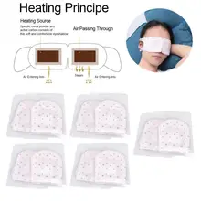 10 шт./компл. распаривающая маска для сна САМОНАГРЕВАЮЩАЯСЯ глаз Уменьшение усталости влажная глазная сетка без аромата