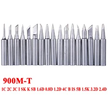 17 шт./партия 900M-T паяльный наконечник набор бессвинцовый 900M-T-K 900M-T-IS сварочный аппарат для Hakko 936 BGA Паяльные станционные инструменты