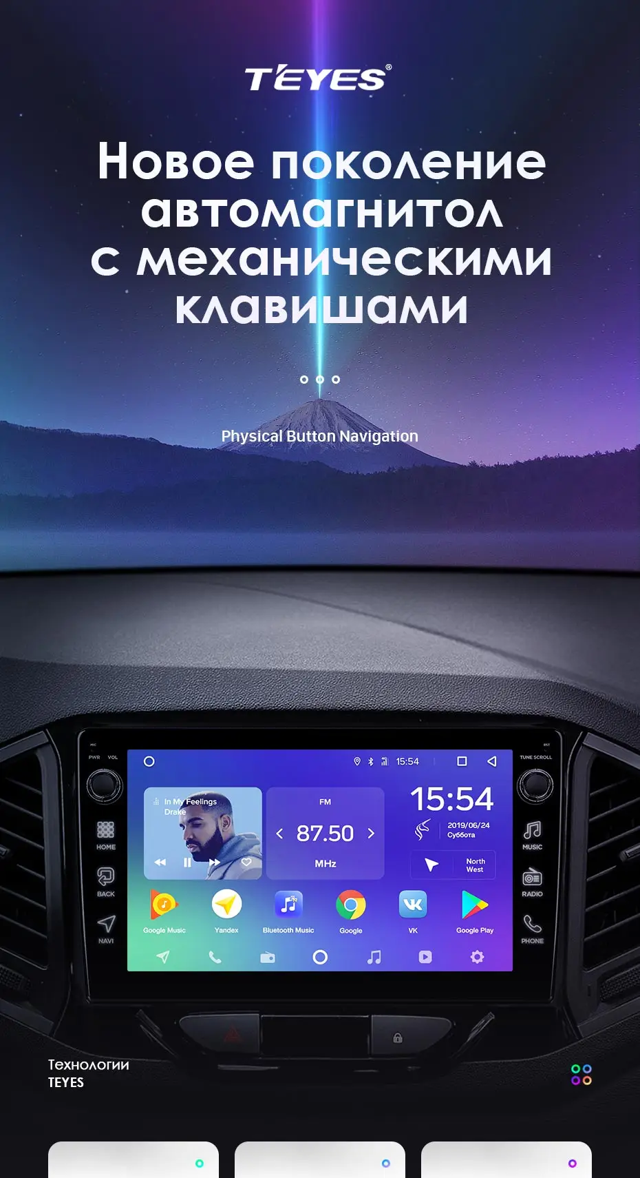 TEYES SPRO Штатная магнитола для Лада ВАЗ Xray LADA Xray Android 8.1, до 8-ЯДЕР, до 4+ 64ГБ 32EQ+ DSP 2DIN автомагнитола 2 DIN DVD GPS мультимедиа автомобиля головное устройство