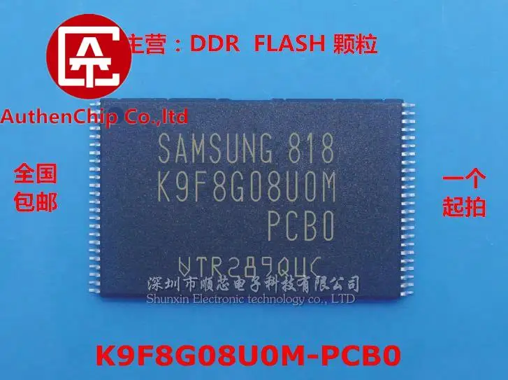 

5pcs 100% orginal new in stock K9F8G08U0M-PCB0 K9F8G08UOM-PCBO 1GB NAND FLASH
