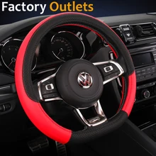 D Форма из искусственной кожи чехол рулевого колеса автомобиля