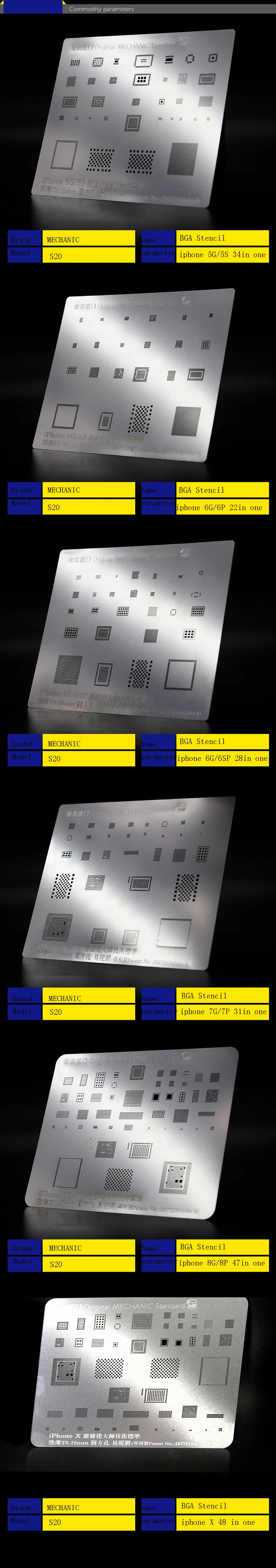 Высокое качество BGA трафарет S20 PCIE полный набор bga трафарет для ремонта IPhone Универсальный оловянный завод стальная сетка
