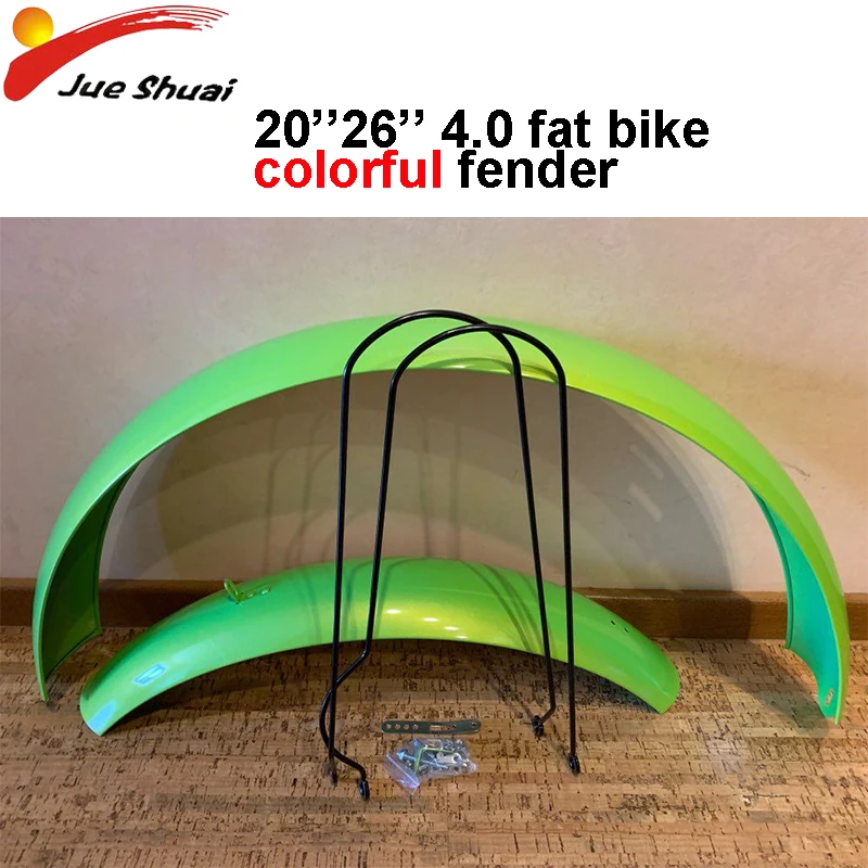 4,0 fat tire Велосипед Брызговики комплект крыльев для 20''26'x4. 0 снег пляжный Велосипед Брызговики велосипедные принадлежности MTB снос велосипед