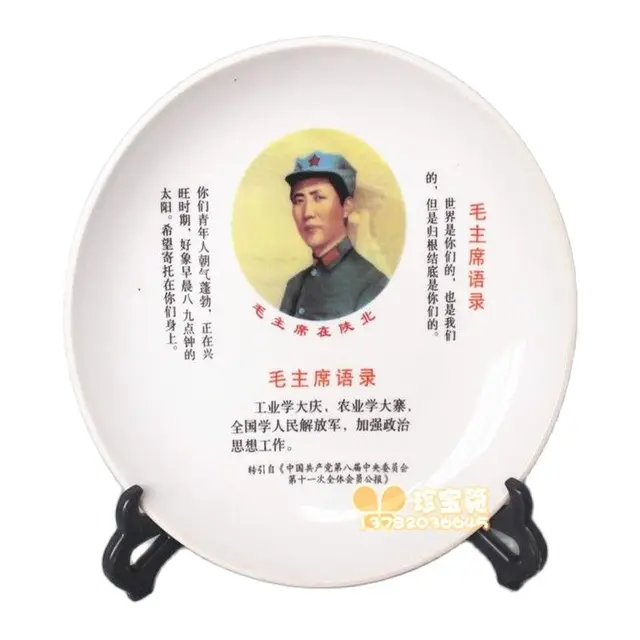 중국의 과거와 현재를 매혹적으로 연결하는 골동품 도자기