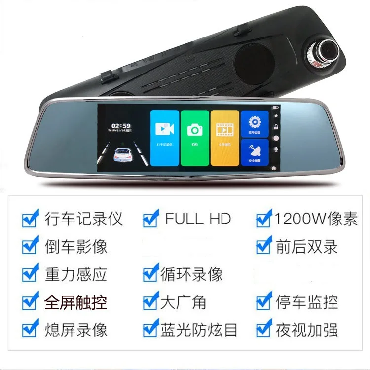 Cross Border Electricity Supplier Amazon AliExpress Ebay7-Inch Touch Screen Big Screen Driving Recorder Double Lens Front And Ba