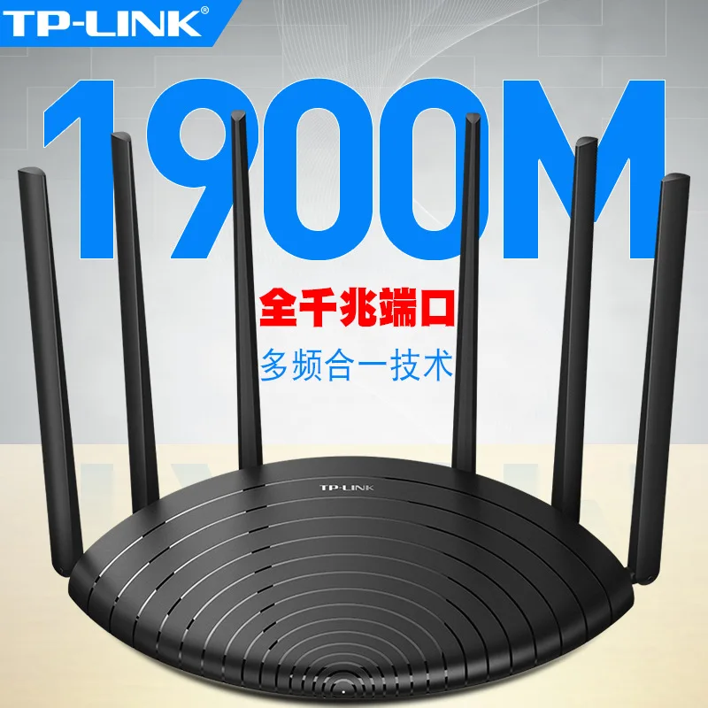 

TP-Link Tl-wdr7661 Gigabit Version Wireless Router Dual-Frequency 1900m High-Power Gigabit Port