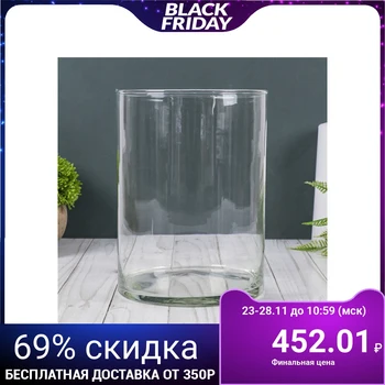 

Vase "Paderborn" tube146 medium d-15cm h-20cm 4363904