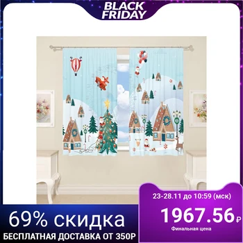 

Kitchen curtains fig. 18 145x160cm-2 pcs., Gabardine, polyethylene 100% 5212771