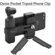 Tripod Clip-Bracket Camera-Accessories Mount Gimbal 2-Phone-Clip-Holder Mobile-Phone