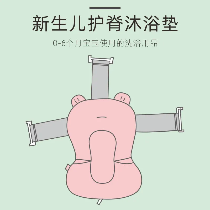 

Baby Bath Mat Baby Supplies T-Shape Anti-slip Anti-slip Sit Lie Suspension Pad Net