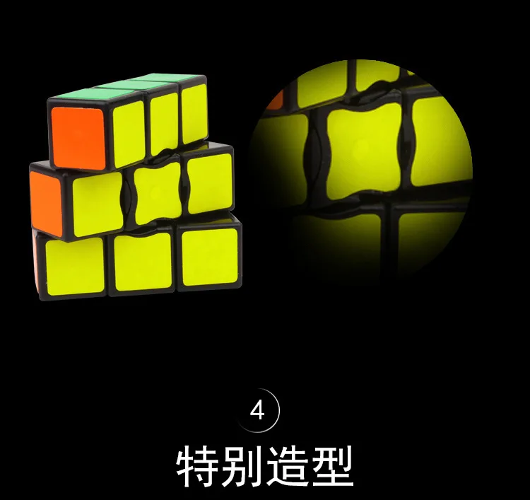Yuxin Science первый заказ 133 Кубик Рубика Outwit необычный универсальный один 1 заказ нестандартный куб игрушка напрямую от производителя S