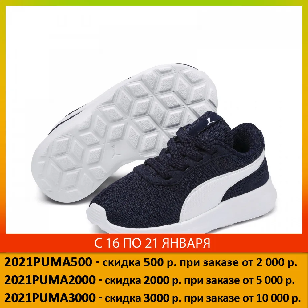 Детские кроссовки PUMA ST Activate AC PS| |