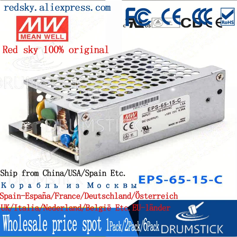 MEAN WELL EPS-65-15-C 15V 4.34A meanwell EPS-65 65 1 W одиночный выходной импульсный источник питания |