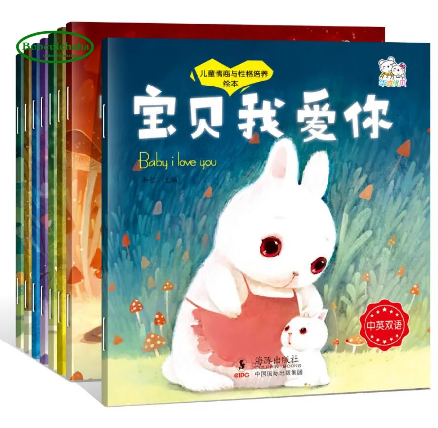 Книга детских рассказов Pinyin на китайском английском языке обучающая картина с