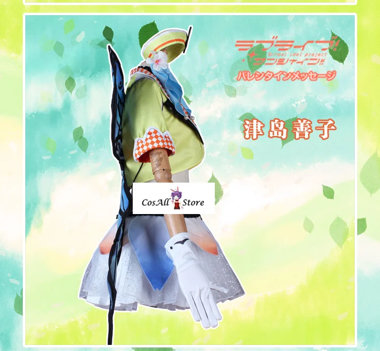 Lovelive! Aqours 4th Singler HORIZON Mari Kanan Chika Dia You Yoshiko Hanamaru Ruby карнавальный костюм с крыльями
