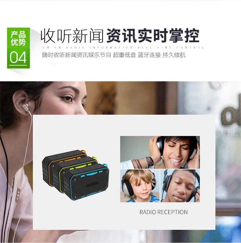 Портативный открытый Bluetooth динамик водонепроницаемый IP67 FM радио аудио 2000 мАч Электрический поставщик Саундбар Бумбокс громкий динамик s