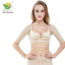 CN Health Four Seasons Women's Arm Sleeve Corset Slimming Clothes Straight Back Close-Fitting Body Shaping Short Sleeve