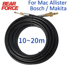 

High Pressure Car Washer Sewer Drain Water Cleaning Hose Pipeline Sewage Dredging Jet Hose Kit for Makita Mac Allister AR Blue