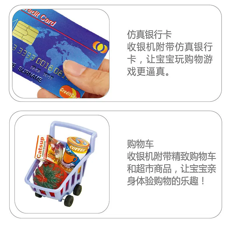 Polaroid BAOLI игровой домик игрушки Детская модель супермаркет Касса машина 901 для девочек и мальчиков родитель и ребенок Интерактивная игрушка