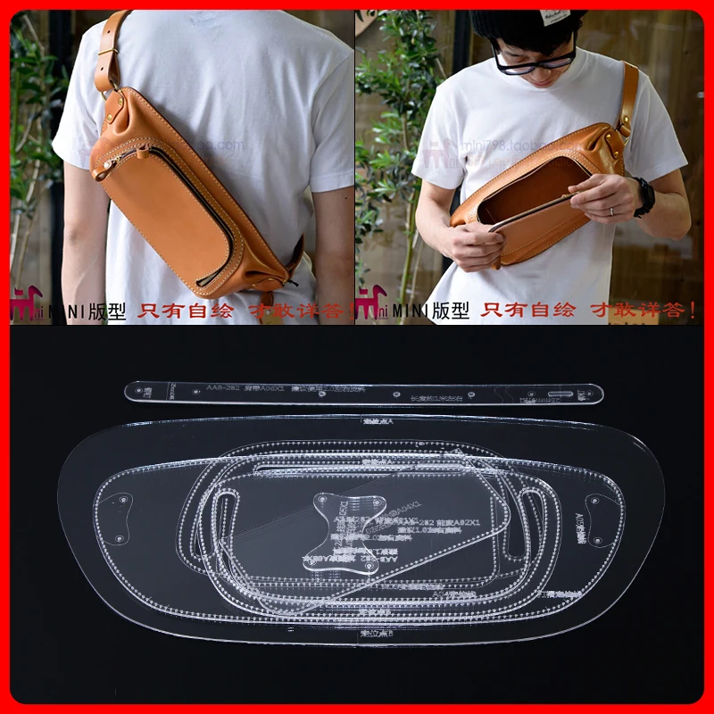 1 компл. Waistpack акриловый узор одно плечо сумка рисунок ручной кожаный узор Руководство DIY шаблон