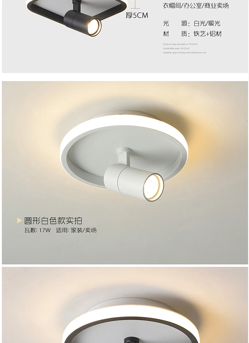 Verllas современные светодиодные потолочные лампы для спальни прикроватная лампа коридор прохода балкон минималистичный крыльцо домашний светодиодный потолочный светильник